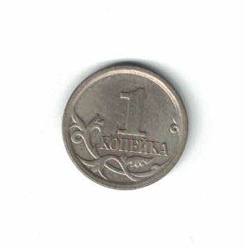 Монета номиналом 1 копейка выпуска 2007 г. из комплекта монет Российской Федерации «Современные копейки» 1997-2014 гг. выпуска (1 копейка и 5 копеек) в коллекционном альбоме.