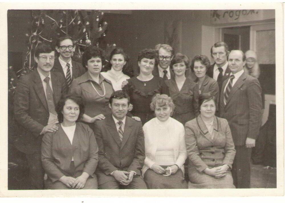 Фото Члены РК КПСС, 1980 год.