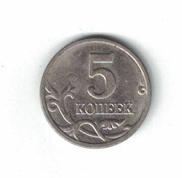 Монета номиналом 5 копеек выпуска 2006 г. из комплекта монет Российской Федерации «Современные копейки» 1997-2014 гг. выпуска (1 копейка и 5 копеек) в коллекционном альбоме.