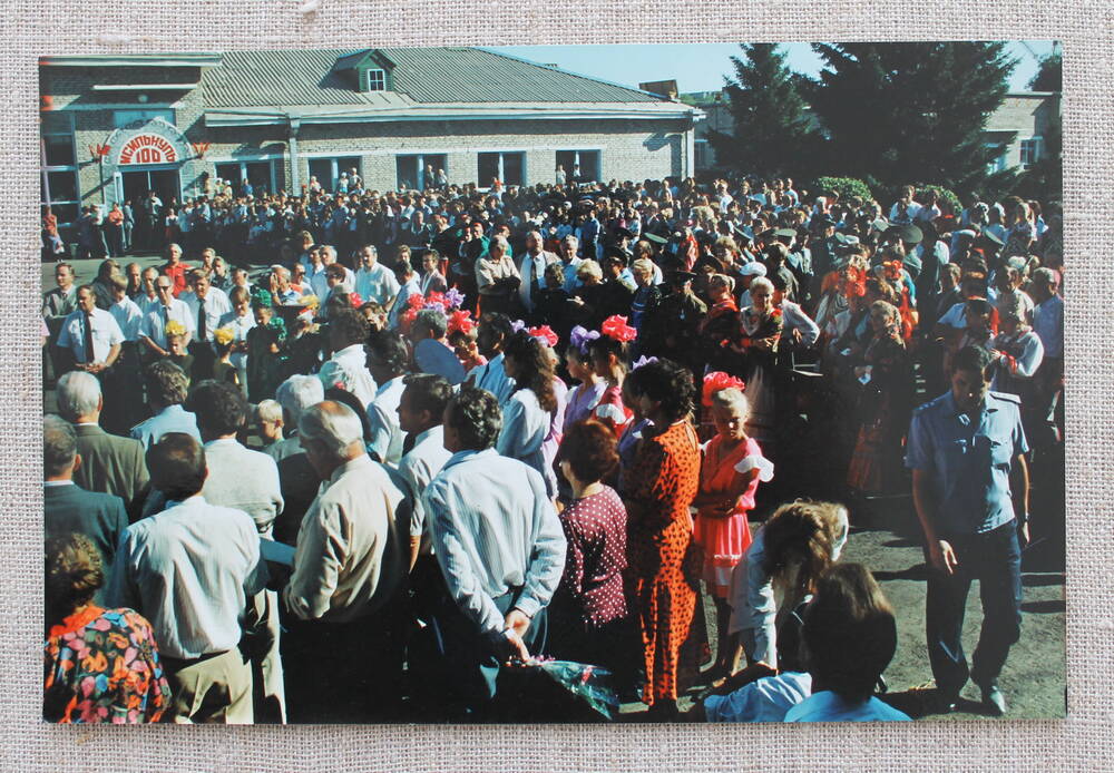 На перроне вокзала встреча гостей 1995г.