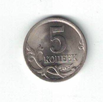 Монета номиналом 5 копеек выпуска 2006 г. из комплекта монет Российской Федерации «Современные копейки» 1997-2014 гг. выпуска (1 копейка и 5 копеек) в коллекционном альбоме.