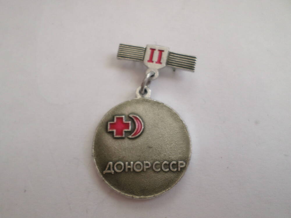 Знак Донор СССР 2 степени Глухих Н.В.