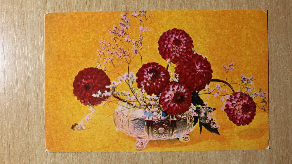 Фотография. Коллекция открыток с изображением цветов. Цветы в хрустальной вазе