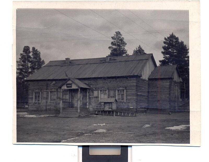 Фотография. Ойбонтовский клуб курбинского ЛПХ