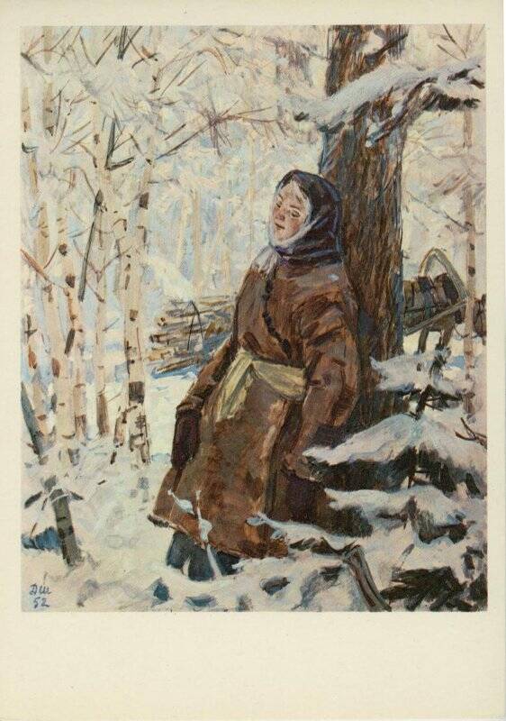 Открытка из комплекта «Н.А. Некрасов в иллюстрациях Д. Шмаринова».