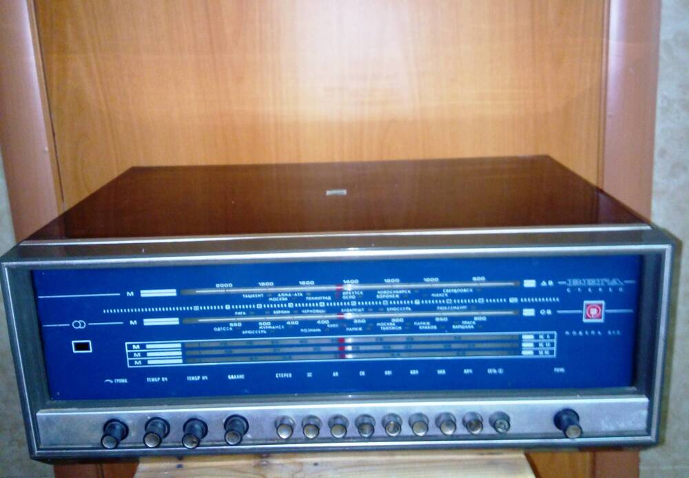 Радиола «Вега 312» стерео - транзисторная стереофоническая система  3 класса. Бердский  радиозавод. СССР  г.Бердск, 1974 г.