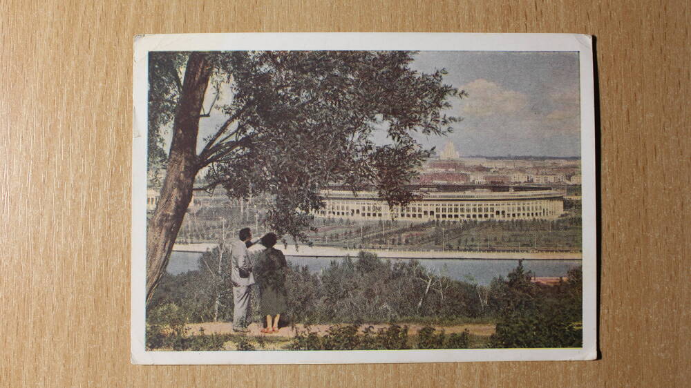 Фотография. Коллекция открыток с достопримечательностями разных городов. Москва.  Вид с Ленинских гор.