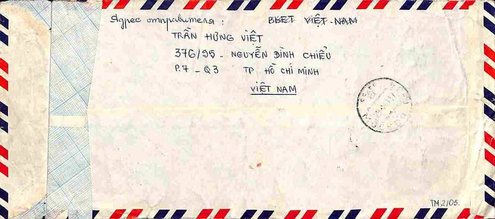 Конверт к письму Борисову Борису от Вьета из Вьетнама. 1980 год