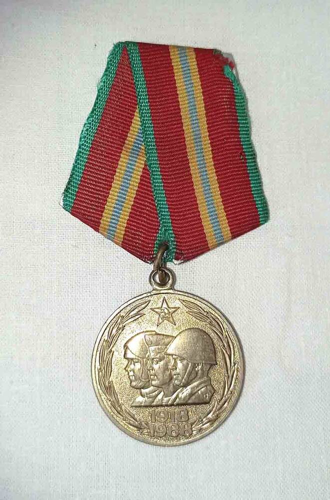 Медаль  юбилейная  « 70 лет Вооруженных сил СССР»