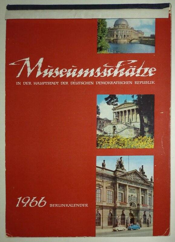 Календарь. Календарь с изображением музеев Берлина.