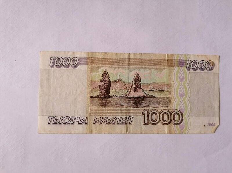 Денежный знак 1000 рублей  ВЭ 5902801