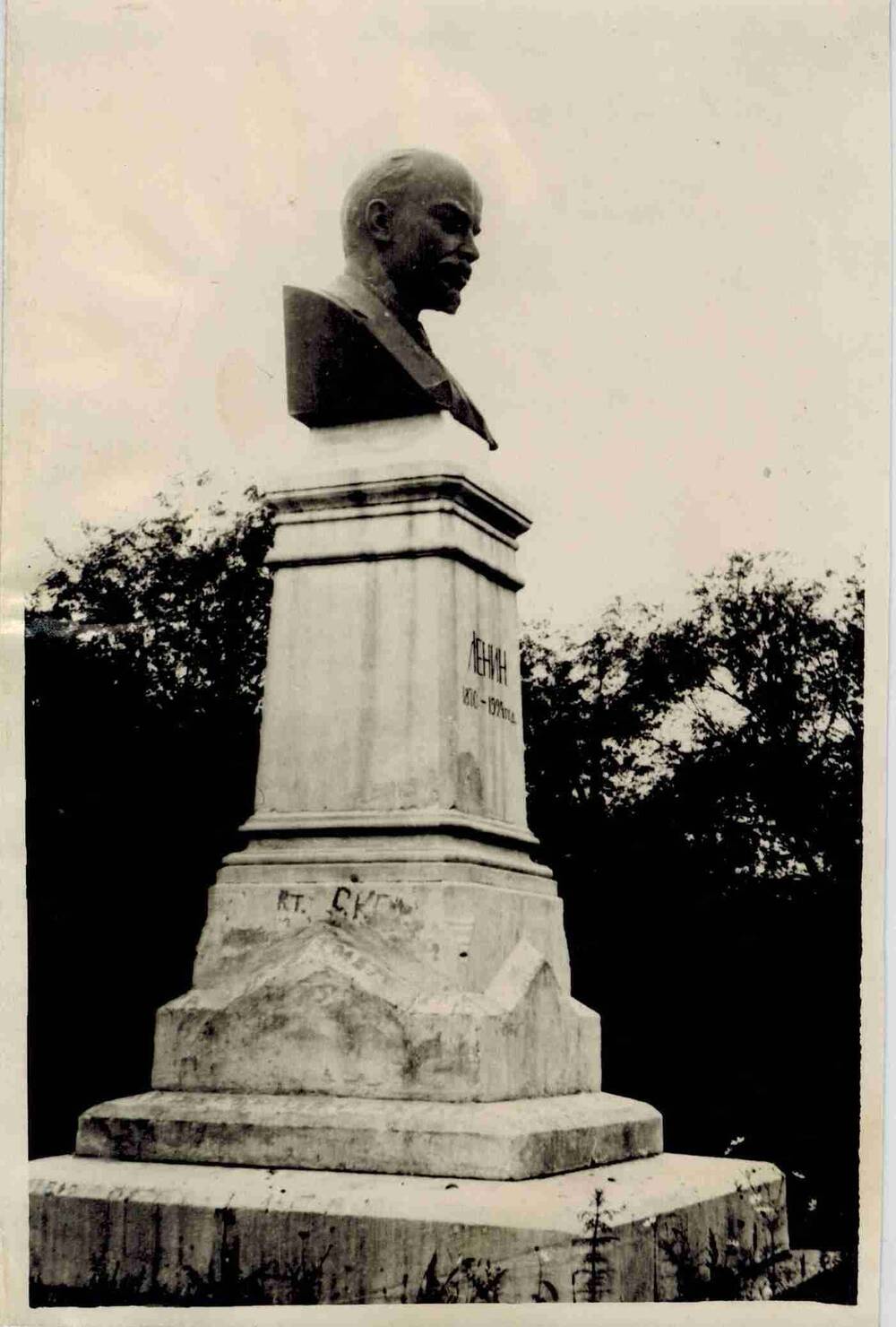 Фотография. Памятник  Владимиру Ильичу Ленину, открыт  07.11.1924 г.