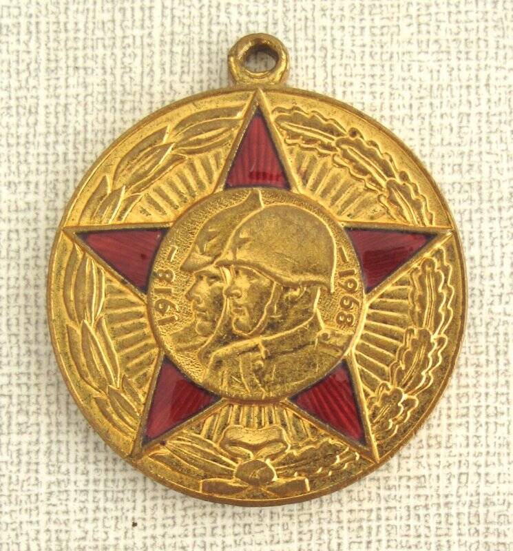 Медаль юбилейная 50 лет Вооруженных Сил СССР Черепанова М.Н. СССР