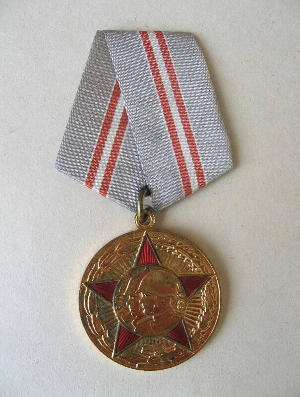 Медаль юбилейная 50 лет Вооруженных Сил СССР Матвиенко Александра Даниловича. СССР