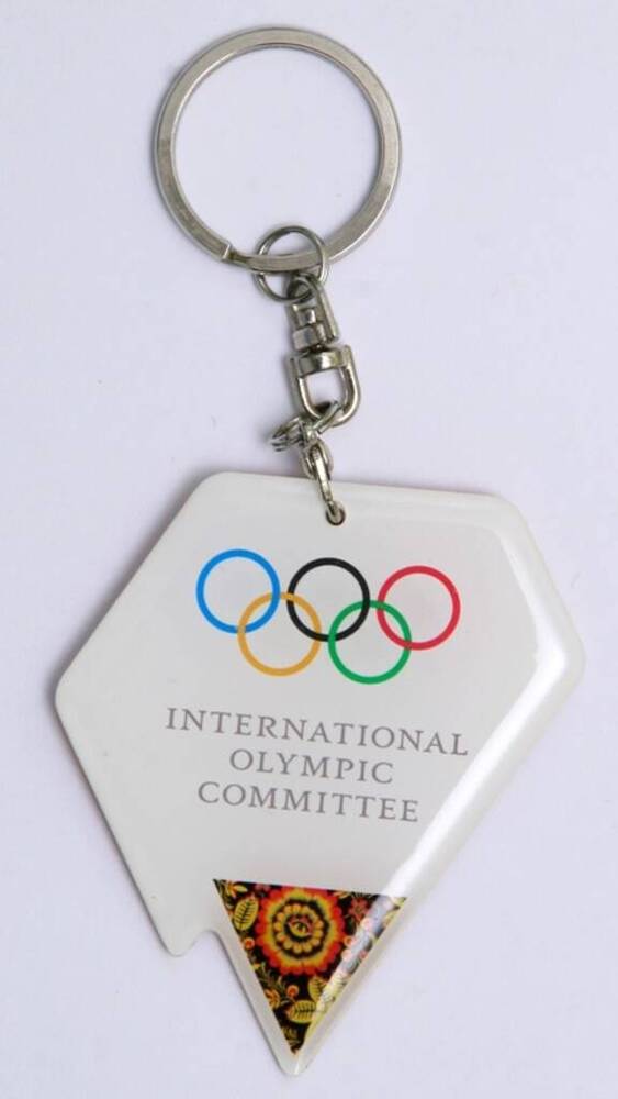 Брелок «International Olympic committee (Международный Олимпийский комитет)».