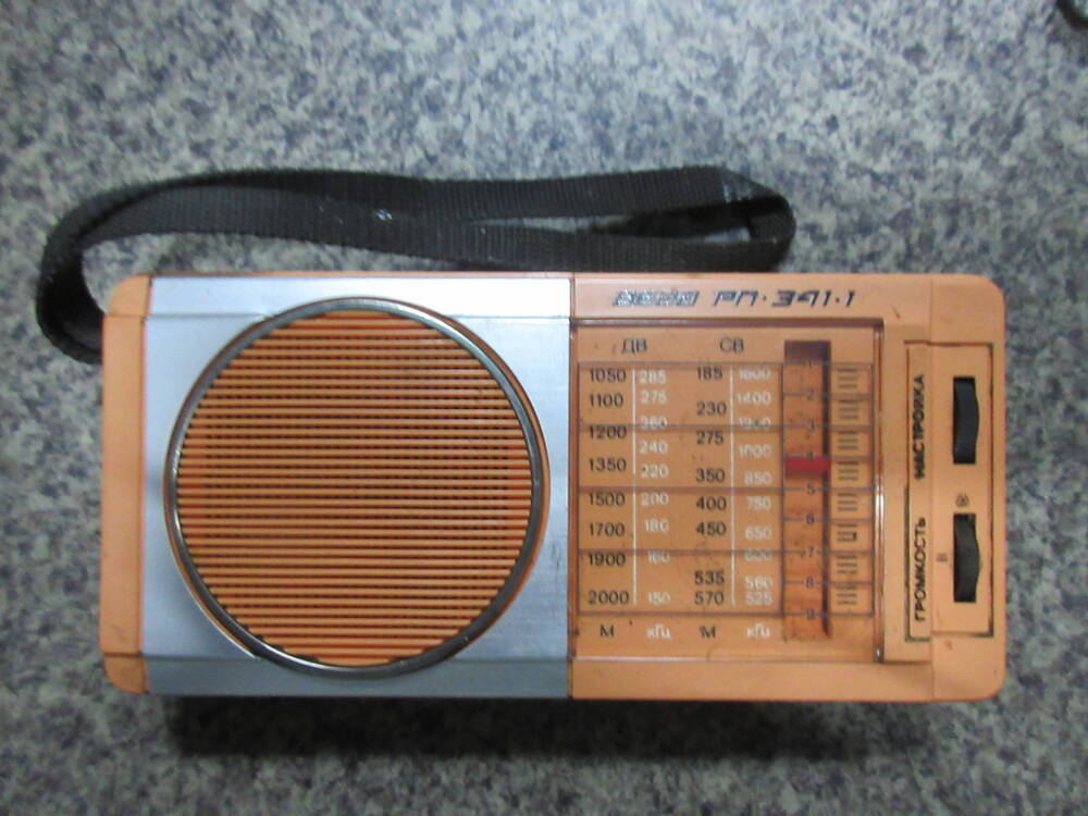 Радиоприёмник Вега РП - 341 - 1