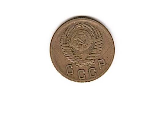 Коллекция монет советского периода 1926 -1955 гг.
Монета 2 копейки
