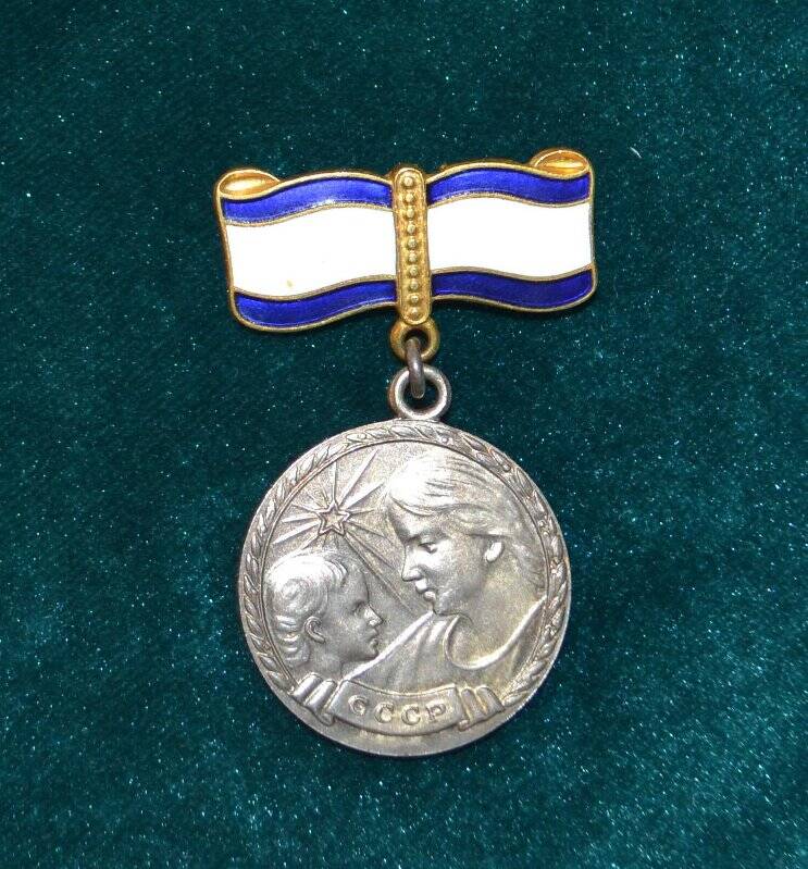 Медаль «Медаль материнства» I степени Файзуллиной Рашиды Садыковны