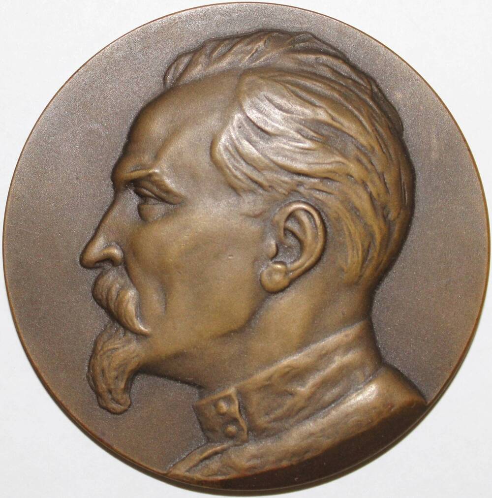 Медаль памятная Ф.Э.Дзержинский.1877-1926 гг, СССР
