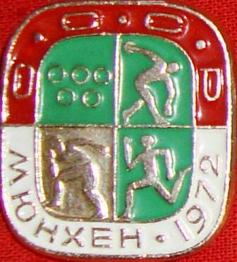 Значок спортивный, олимпийские игры, Мюнхен - 1972г.
