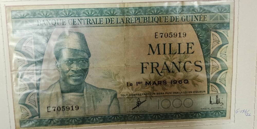 Бона 1000 франков, 1960, Гвинея