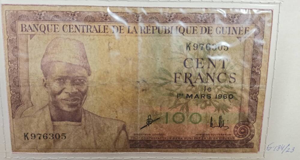 Бона 1000 франков, 1960 г. Гвинея