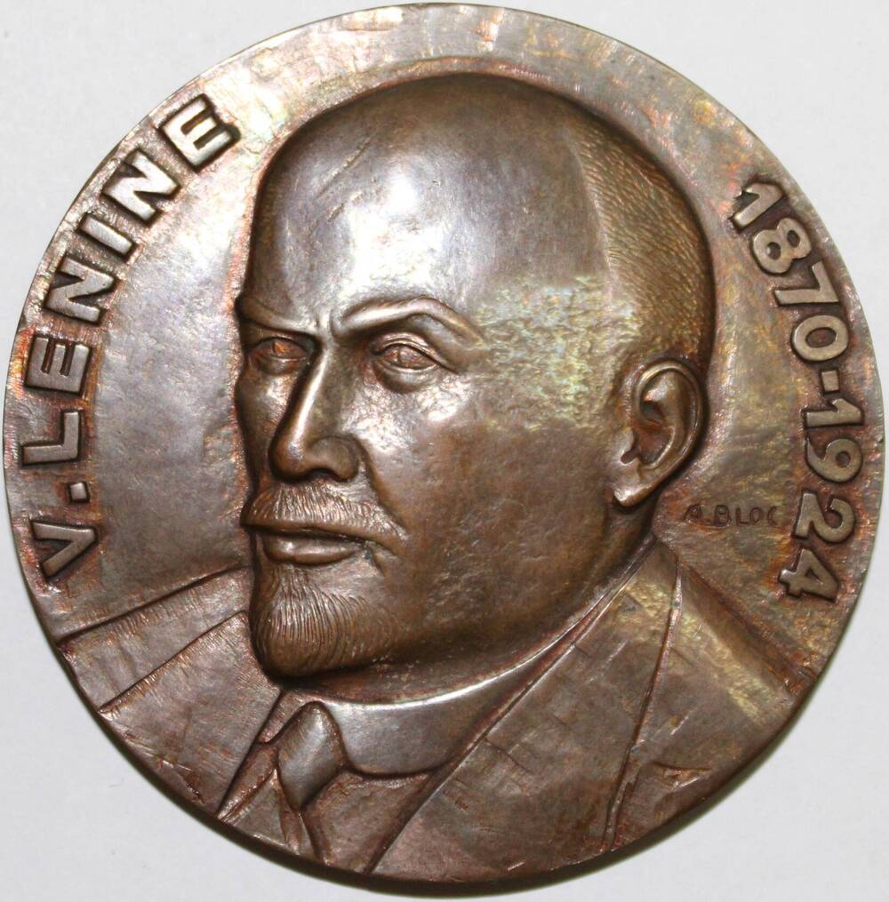 Медаль памятная 100-летие со Дня рождения В.И. Ленина, Франция