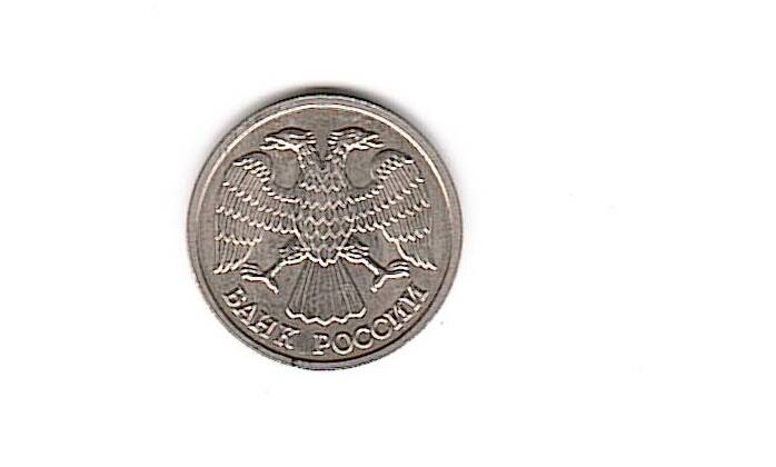 Монета  10 рублей