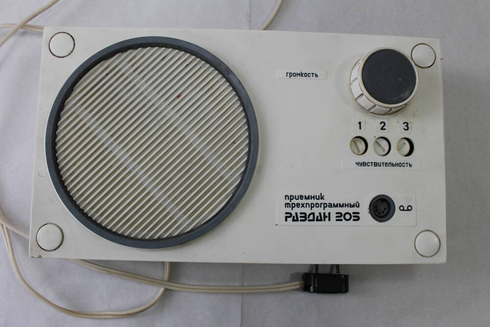 Радиоприёмник Раздан 205, трехпрограммный, ГОСТ -1828-82 .Цена 25 руб.