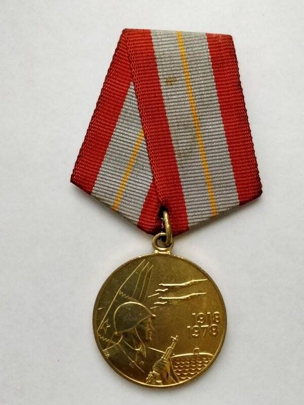 Медаль «60 лет Победы в Великой Отечественной войне»
