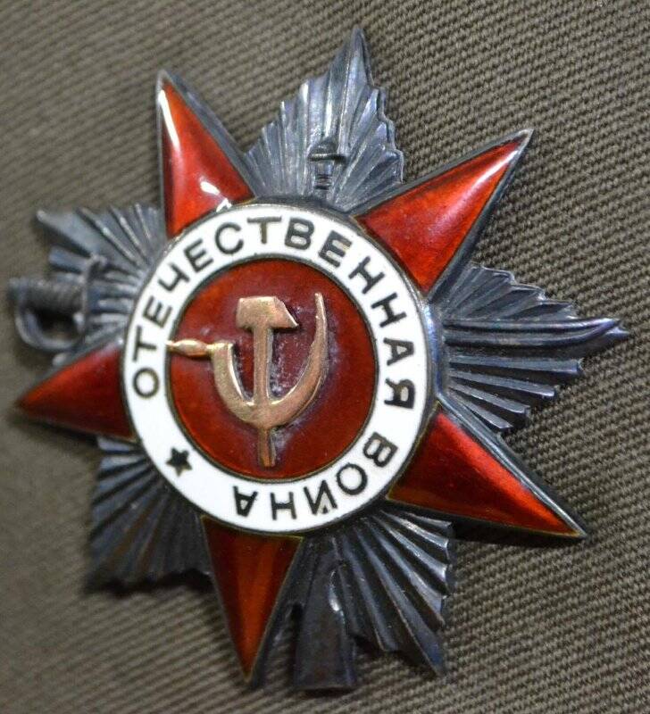 Орден Отечественной войны №1914314