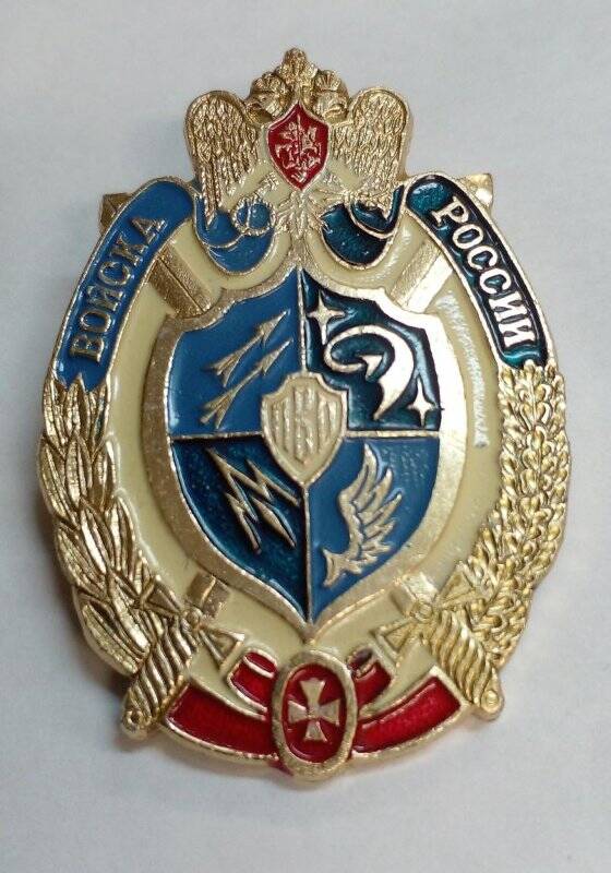Пробный экземпляр нагрудного знака «Войск ПВО России».