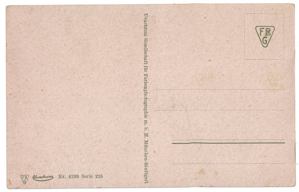 Почтовая открытка Резеда в вазе. № 4299.