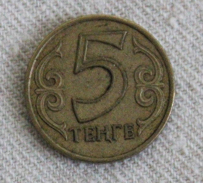 Монета 5 тенге, 2004г., Казахстан.