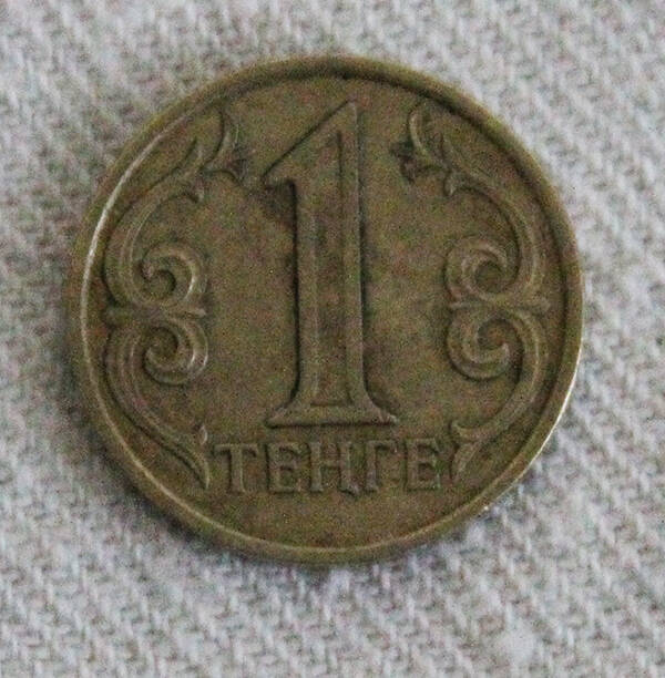Монета 1 ТЕНГЕ, 2004 г., Казахстан.