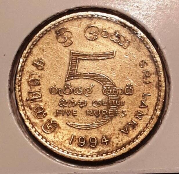 Монета. 5 рупий