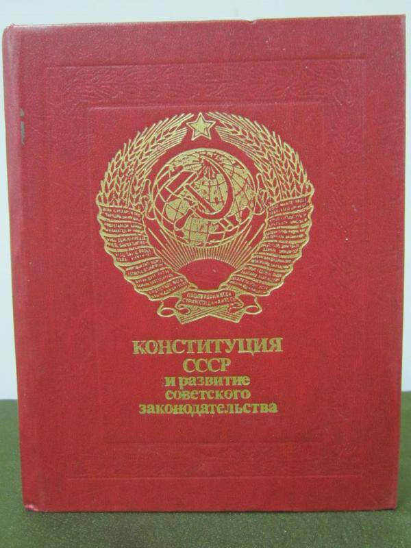 Книга Паролем будет Ракета 1971 г.