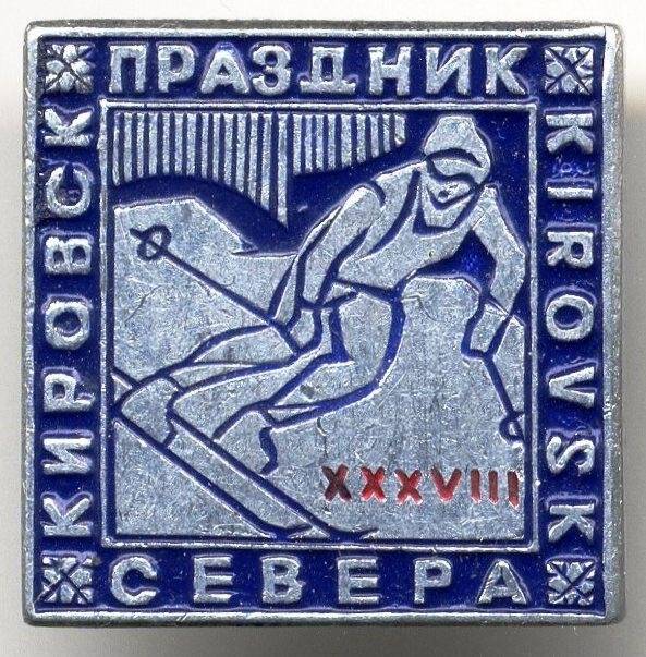 Знак цифры на синем фоне на дороге