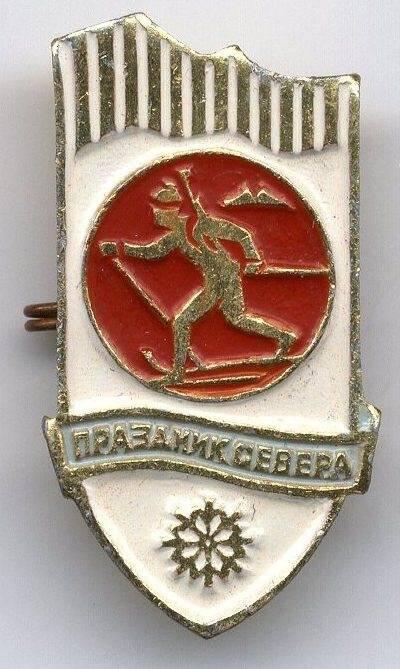 Рсфср 1960