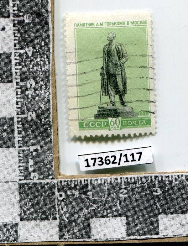 Марка с изображением памятника Горькому в Москве.