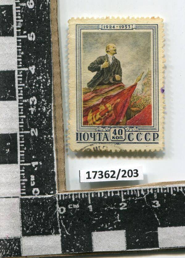 Марка с портретом В.И. Ленина, изображением знамен и датами 1924-1953.
