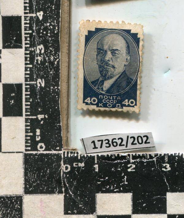 Марка с портретом В.И. Ленина.