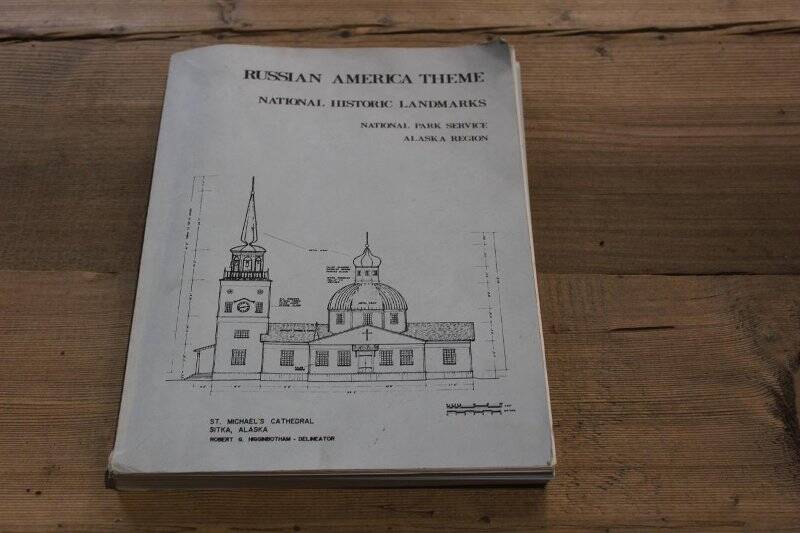 книга. Русская Америка. UNALASKA. AK 99685-0251