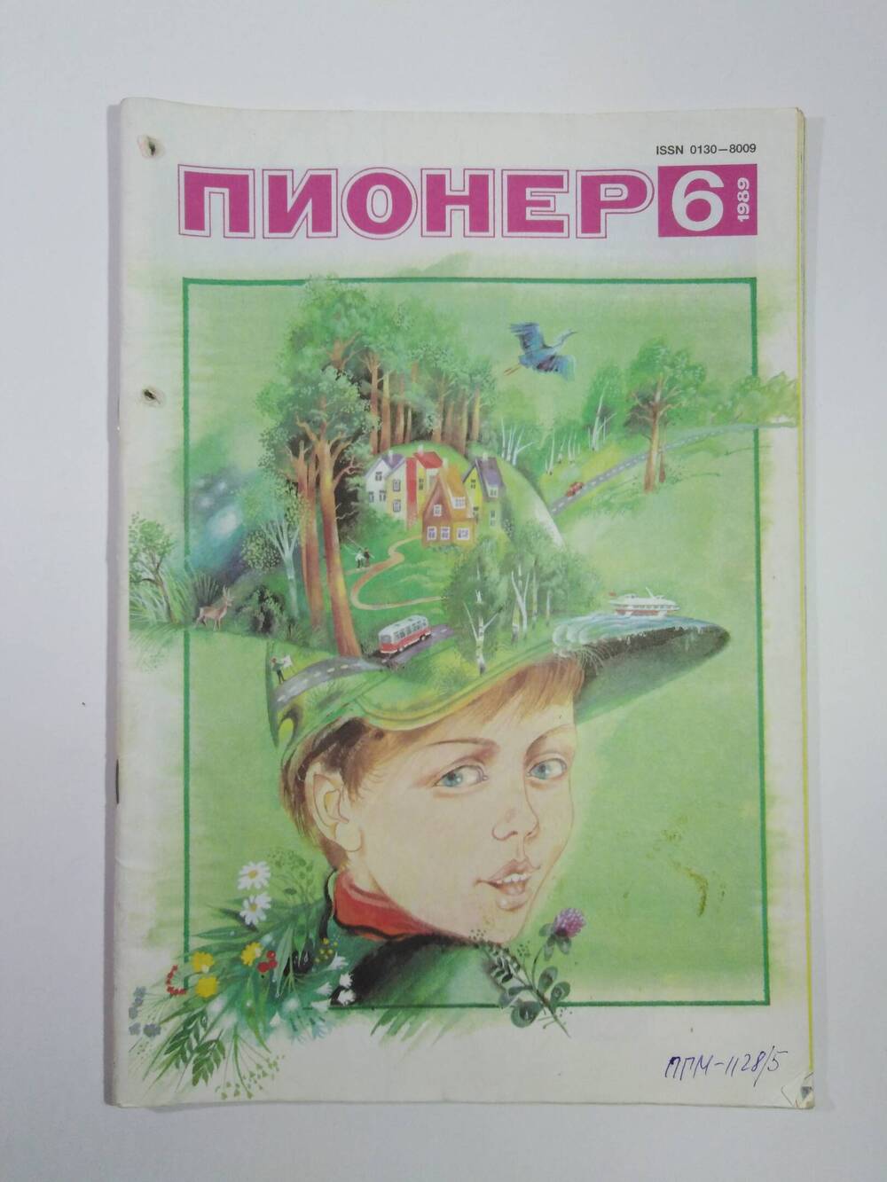 Журнал Пионер №6 из подшивки журналов за 1989 г.