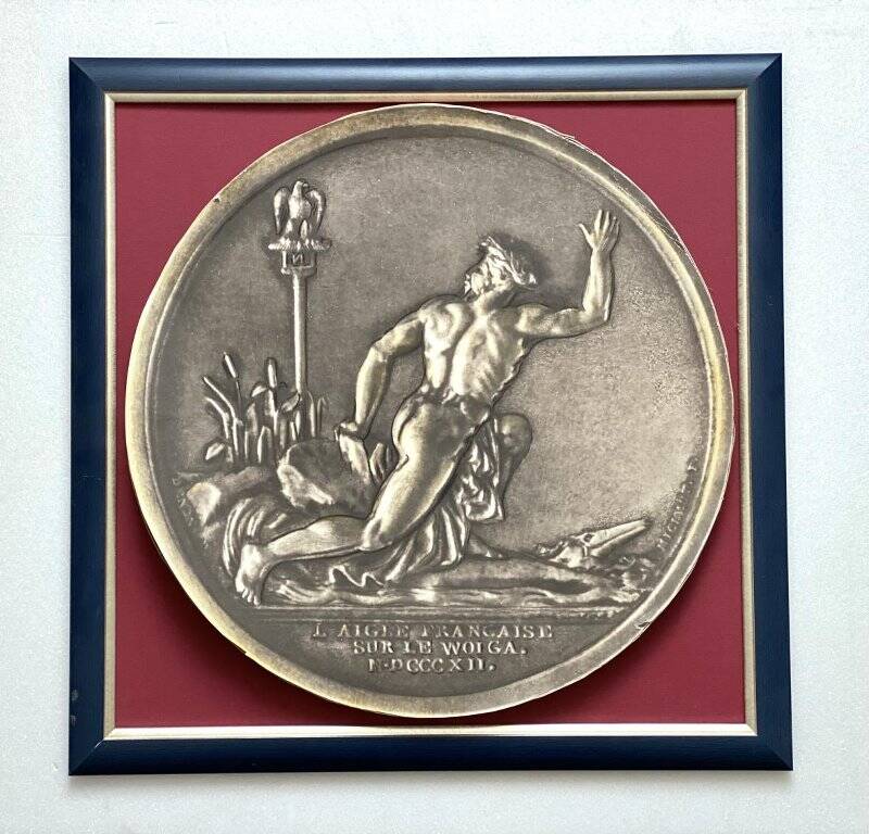 Рисунок. «Памятная медаль Наполеона»