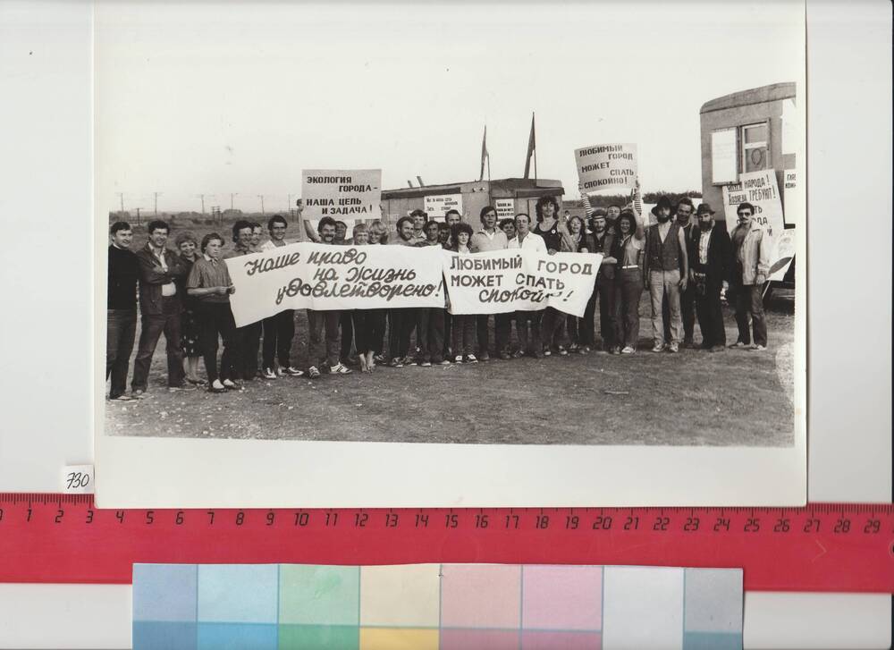 Фотография. В лагере протеста после объявления о переименовании завода по уничтожению химического оружия в учебно-тренировочный центр.