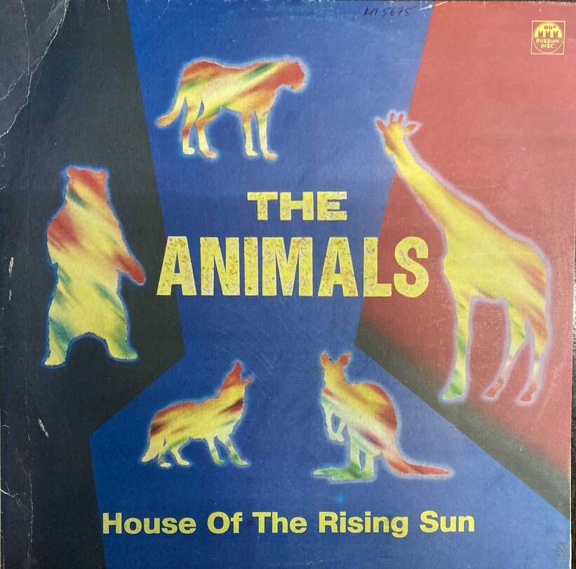 Стереопластинка. The animals.  House of the rising sun