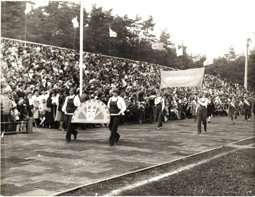 Фотография. Празднование 50-летия г. Шебекино на стадионе Химик.