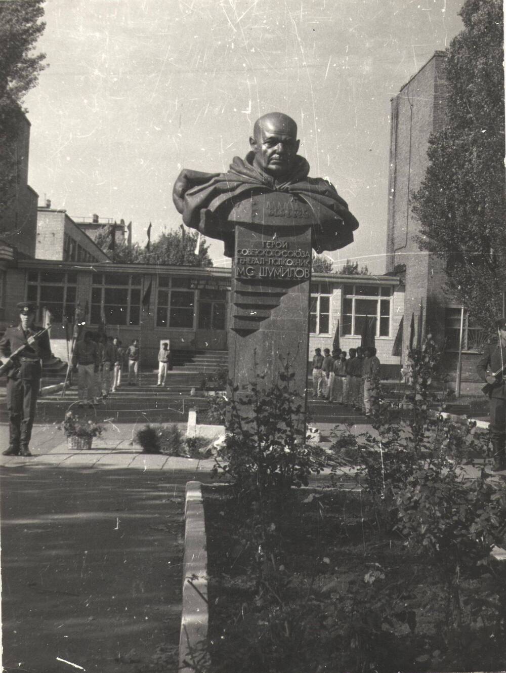 Фотография. Памятник Шумилову М.С. у входа в корпус СПТУ № 18 в Харькове.