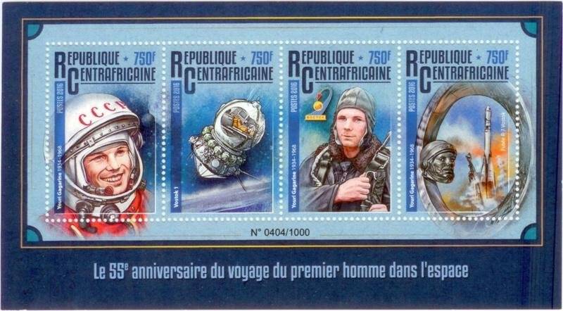 Блок почтовый № 0404/1000. Le 55-e anniversaire du voyage premier homme dans l`espace (55-я годовщина полета первого человека в космосе)